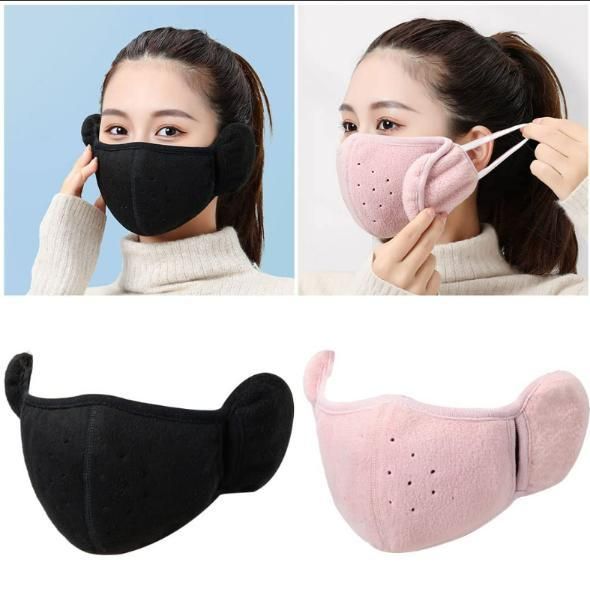 Unisex 2-in-1 Warm Mask With Earmuffs